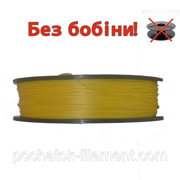 PLA филамент нить пластик для 3D принтера Pochatok Filament 1,75 мм желтый шелковый 0,3 кг БЕЗ БОБИНЫ 19050 фото