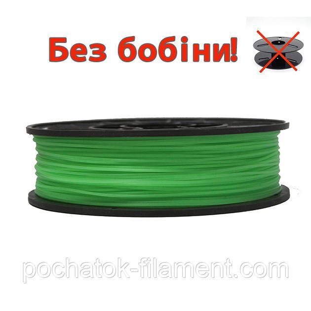 PLA филамент нить пластик для 3D принтера Pochatok Filament 1,75мм Светло-зеленый флуоресцентный 0,3 кг БЕЗ БОБИНЫ 19041 фото