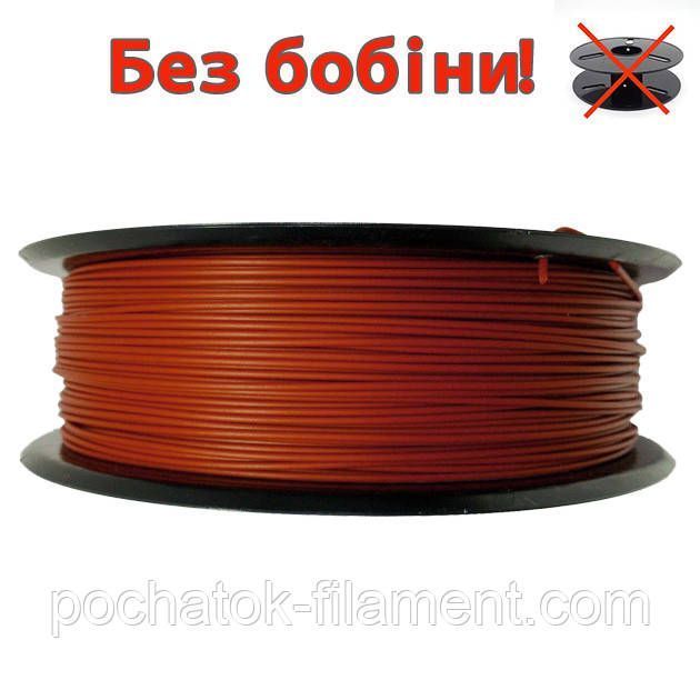 PLA филамент нить пластик для 3D принтера Pochatok Filament 1,75мм Красно- коричневый 0.3 кг БЕЗ БОБИНЫ 19058 фото