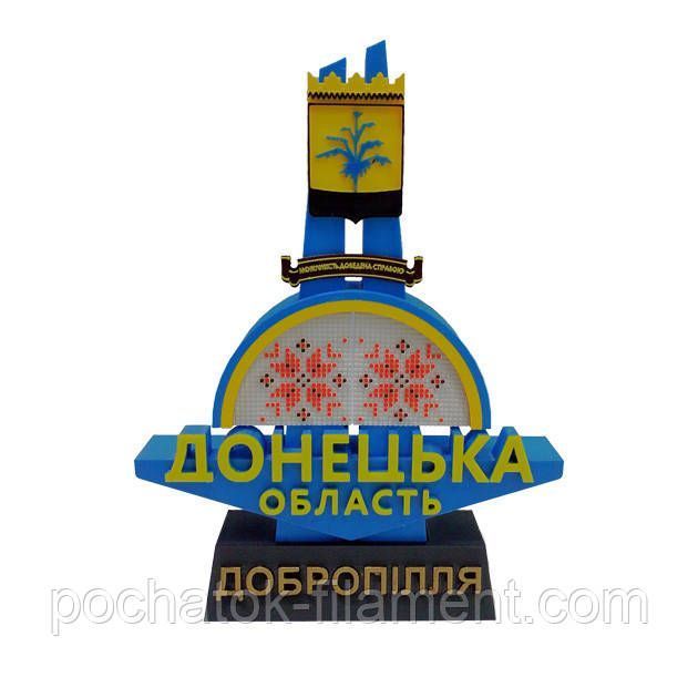 Стела миниатюрная Донецкая область Доброполье 20003 фото