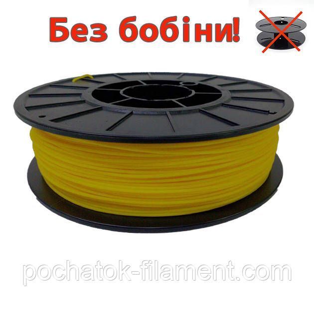 PLA филамент нить пластик для 3D принтера Pochatok Filament 1,75 мм Жёлтый люминесцентный 0,3 кг БЕЗ БОБИНЫ 19118 фото
