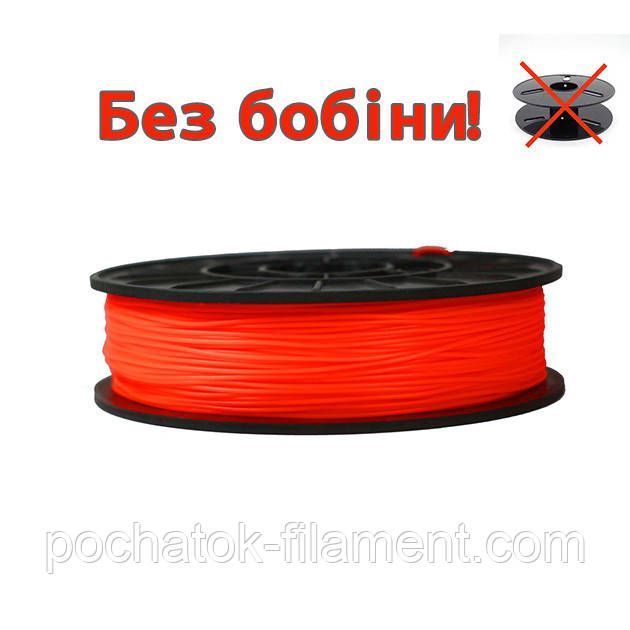 PLA филамент нить пластик для 3D принтера Pochatok Filament 1,75 мм Оранжевый флуоресцентный 0,3 кг БЕЗ БОБИНЫ 19010 фото