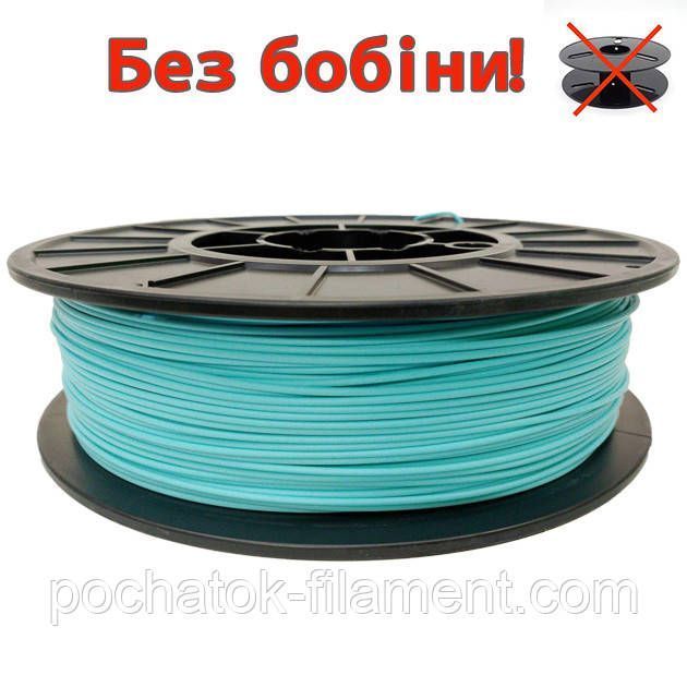 PLA филамент нить пластик для 3D принтера Pochatok Filament 1,75мм Аква (голубовато-зеленый) 0.3 кг БЕЗ БОБИНЫ 19060 фото